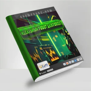 Ruegen Black EA MT4 Logo