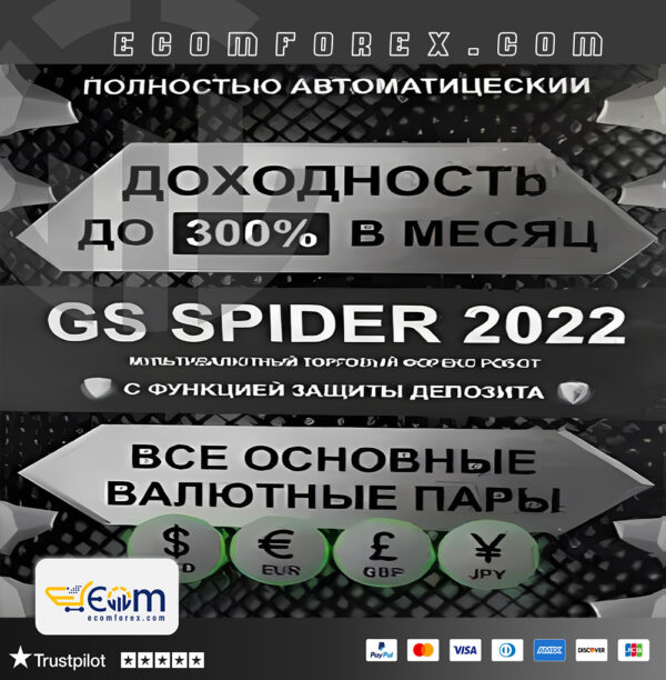 GS Spider 2025 EA MT4 Logo