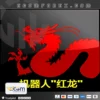 Red Dragon EA MT4 Logo