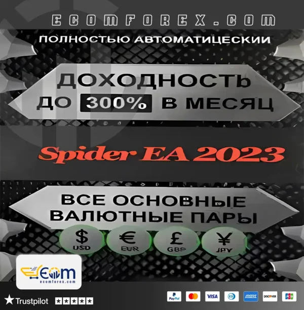 Spider EA 2023 MT4 Logo