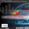 Forex Pip Killer EA MT4 Logo
