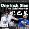 One Inch Slap Auto EA MT4 Logo