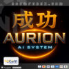 AuriON AI System EA MT5 Logo
